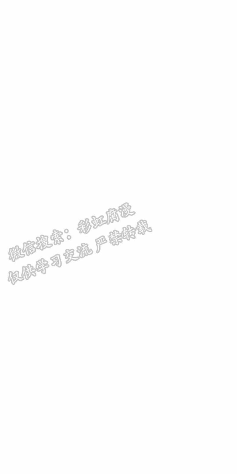 异类/Dispar/异质[耽美]韩漫全集-第4话无删减无遮挡章节图片 