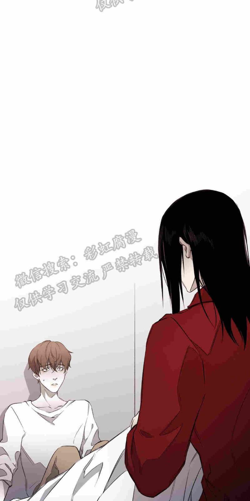 异类/Dispar/异质[耽美]韩漫全集-第6话无删减无遮挡章节图片 