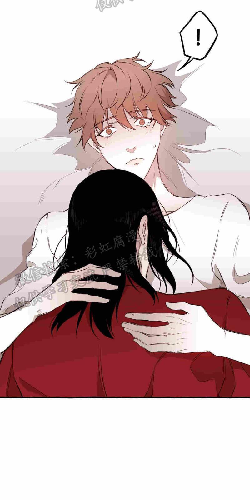 异类/Dispar/异质[耽美]韩漫全集-第6话无删减无遮挡章节图片 