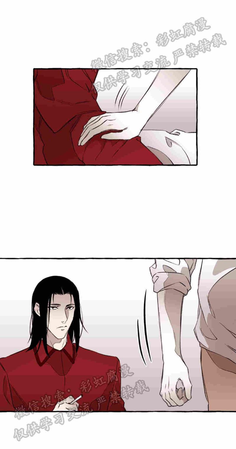 异类/Dispar/异质[耽美]韩漫全集-第6话无删减无遮挡章节图片 