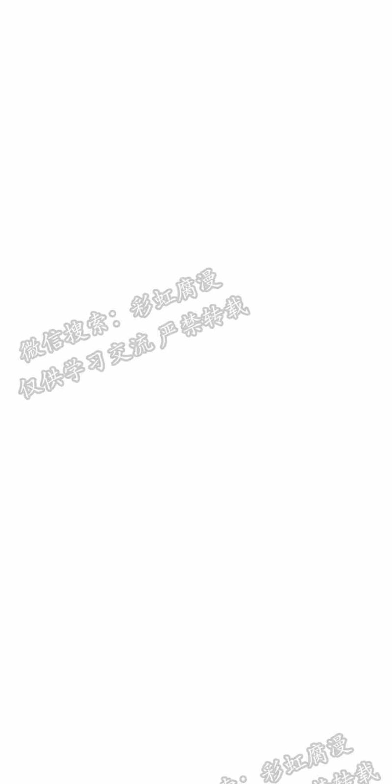 异类/Dispar/异质[耽美]韩漫全集-第7话无删减无遮挡章节图片 
