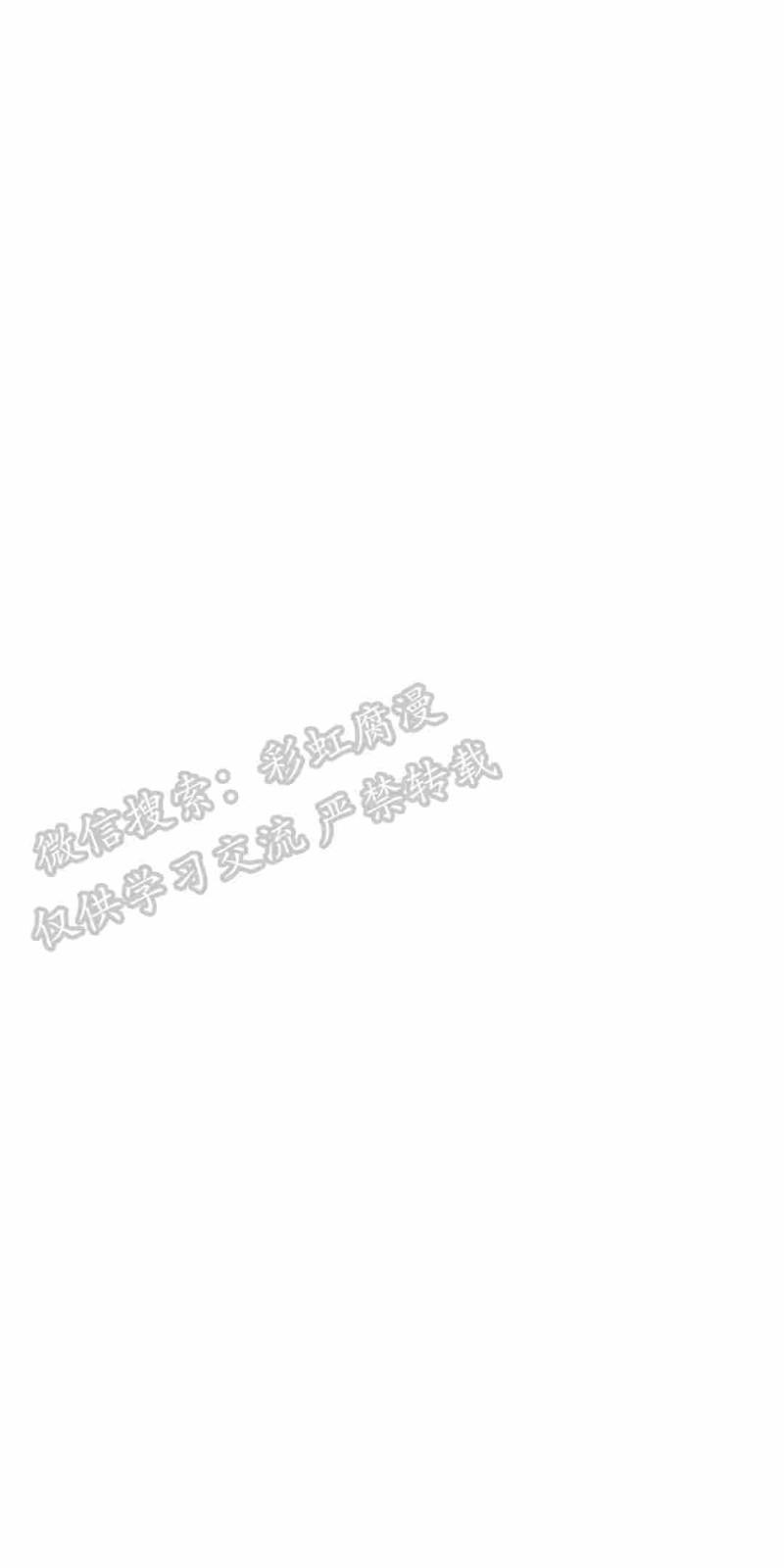 异类/Dispar/异质[耽美]韩漫全集-第8话无删减无遮挡章节图片 