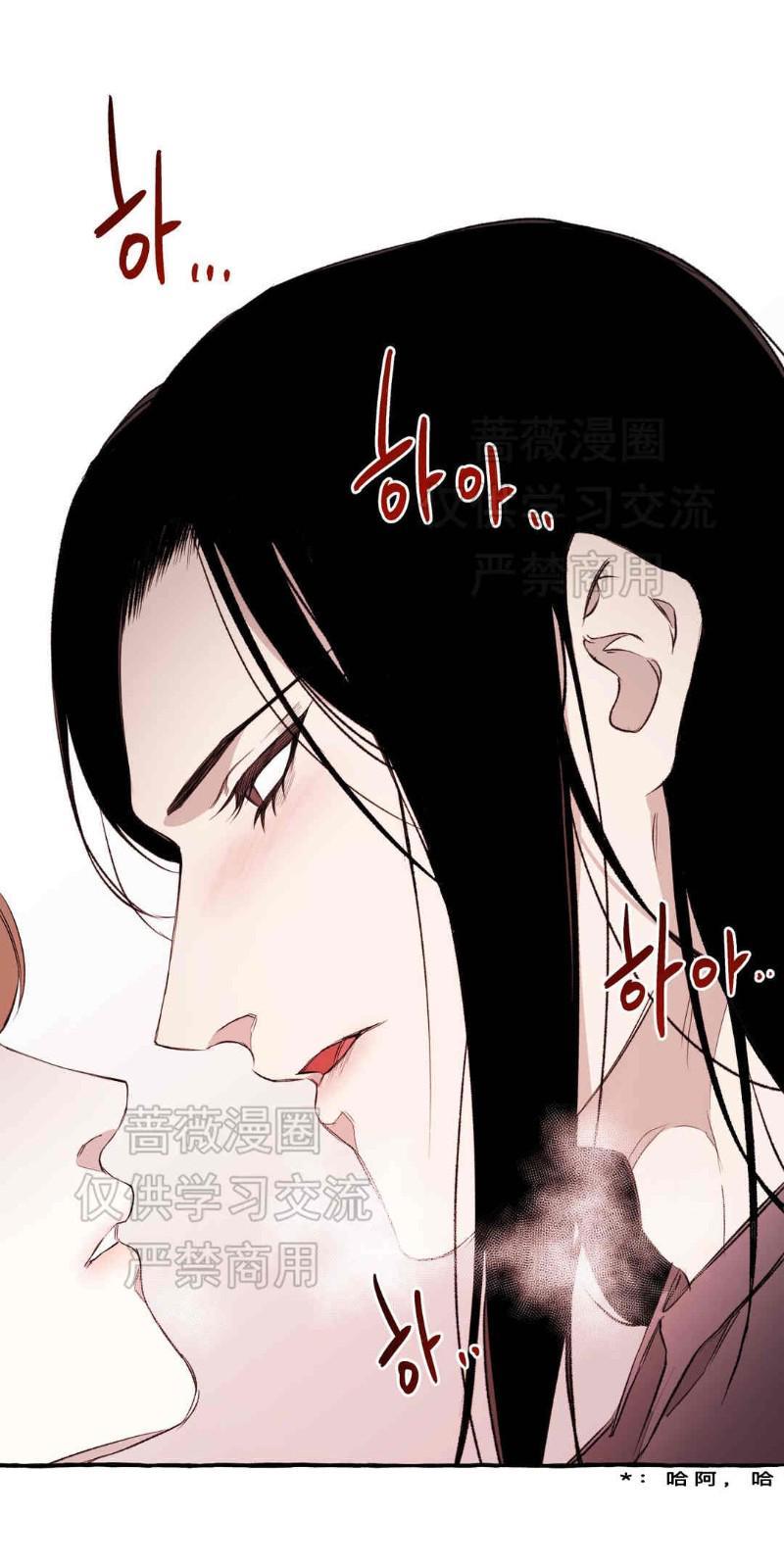 异类/Dispar/异质[耽美]韩漫全集-第9话无删减无遮挡章节图片 