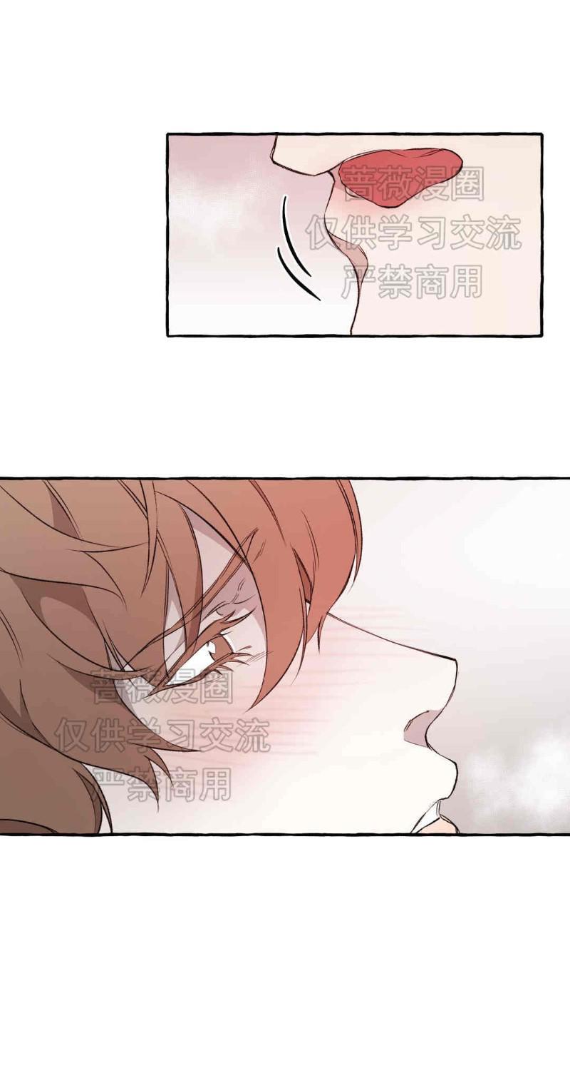 异类/Dispar/异质[耽美]韩漫全集-第9话无删减无遮挡章节图片 