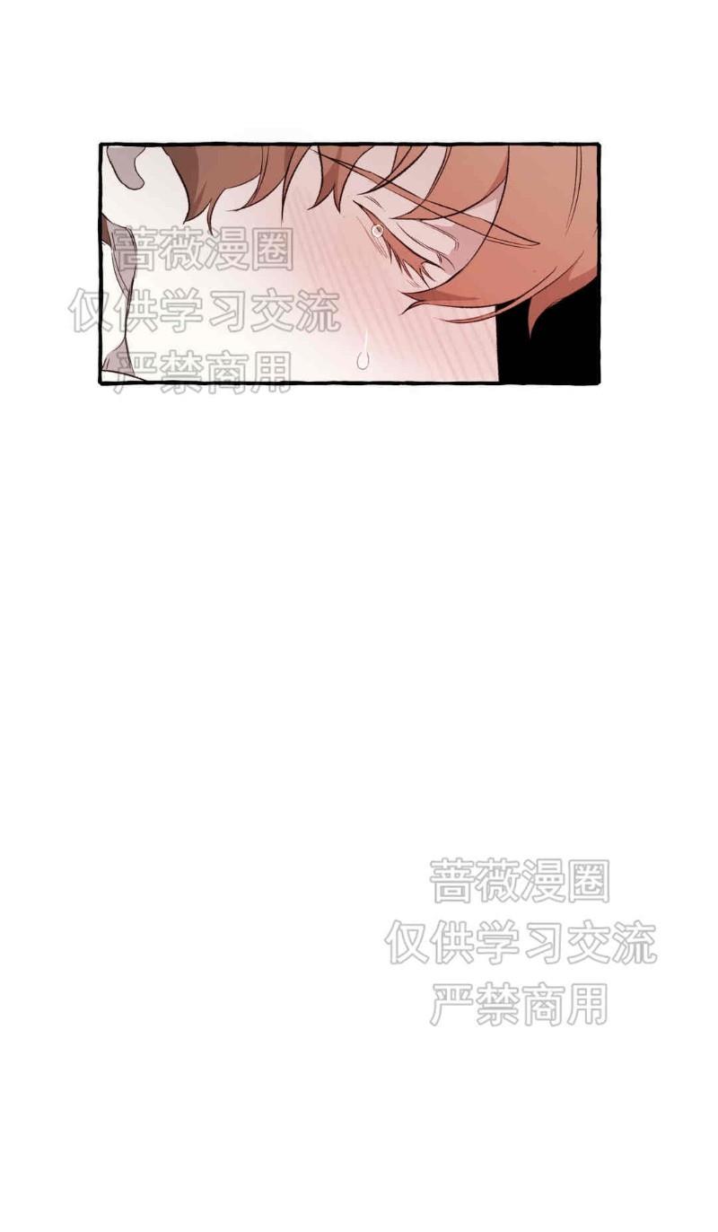 异类/Dispar/异质[耽美]韩漫全集-第9话无删减无遮挡章节图片 