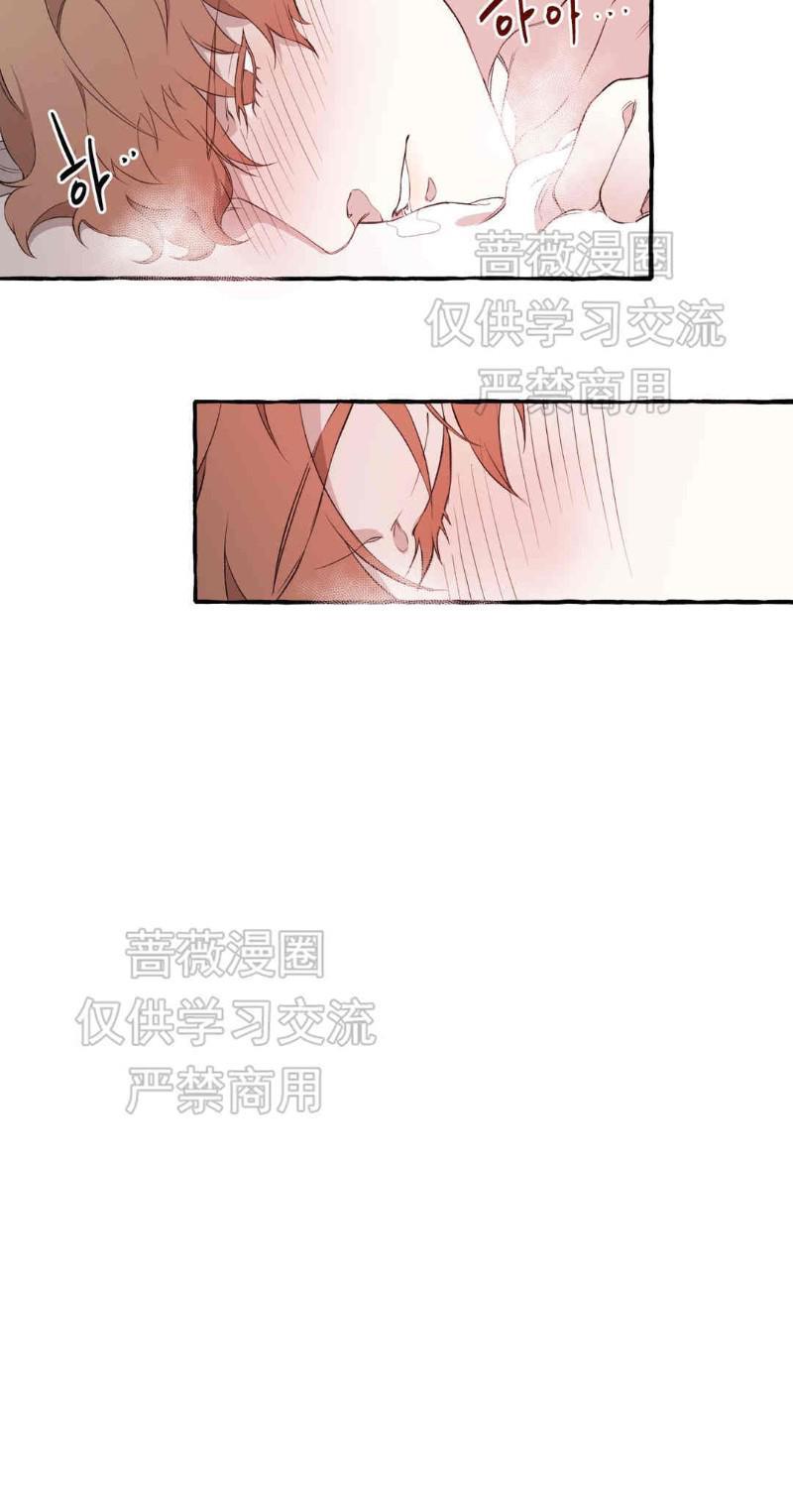 异类/Dispar/异质[耽美]韩漫全集-第9话无删减无遮挡章节图片 