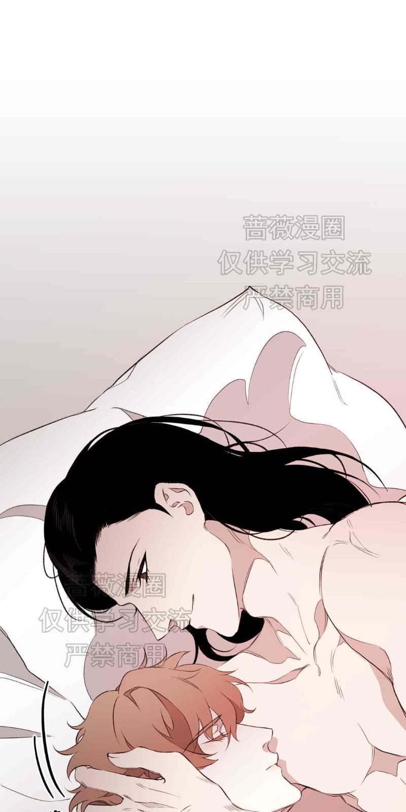 异类/Dispar/异质[耽美]韩漫全集-第9话无删减无遮挡章节图片 