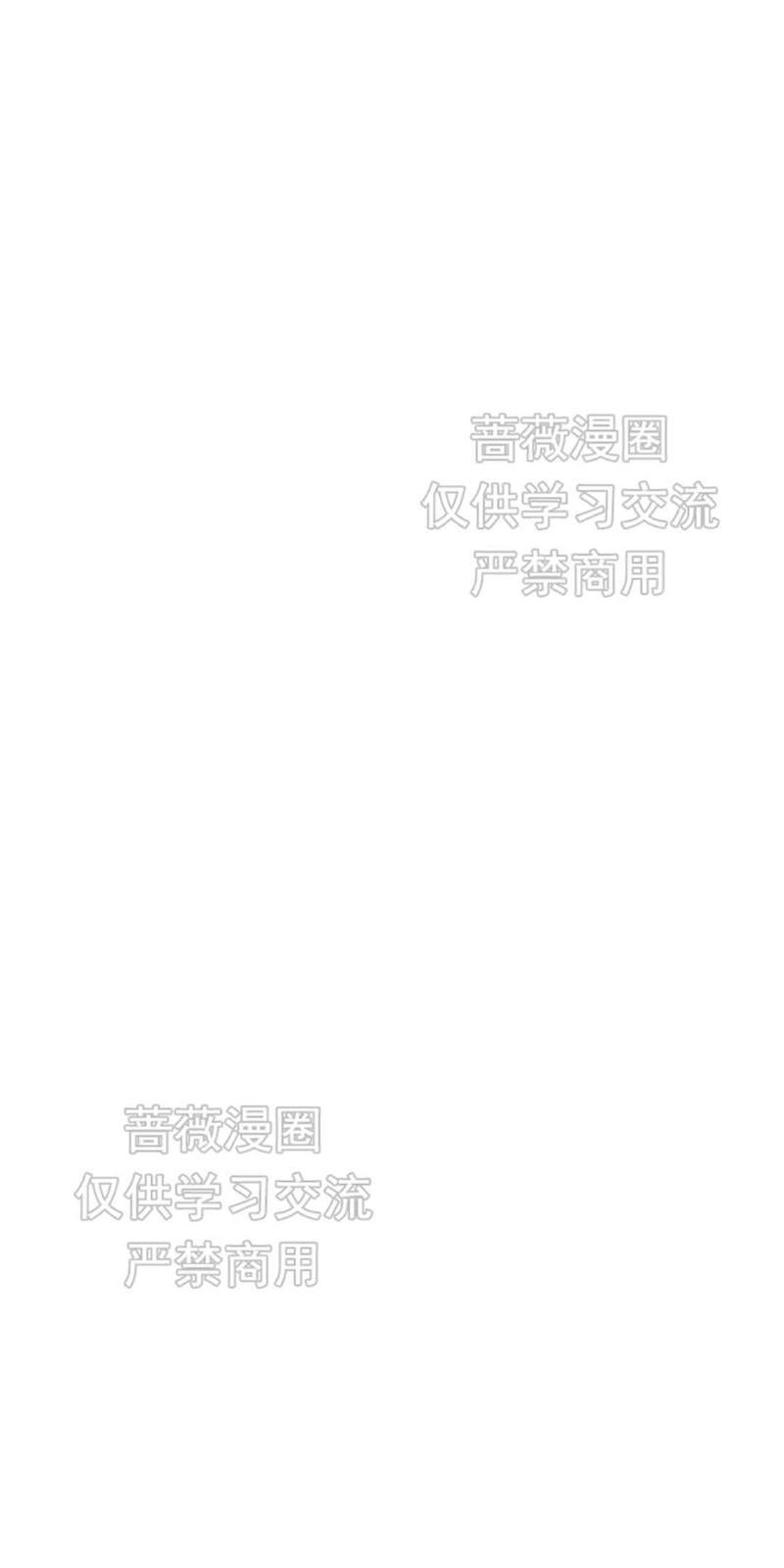 异类/Dispar/异质[耽美]韩漫全集-第10话无删减无遮挡章节图片 