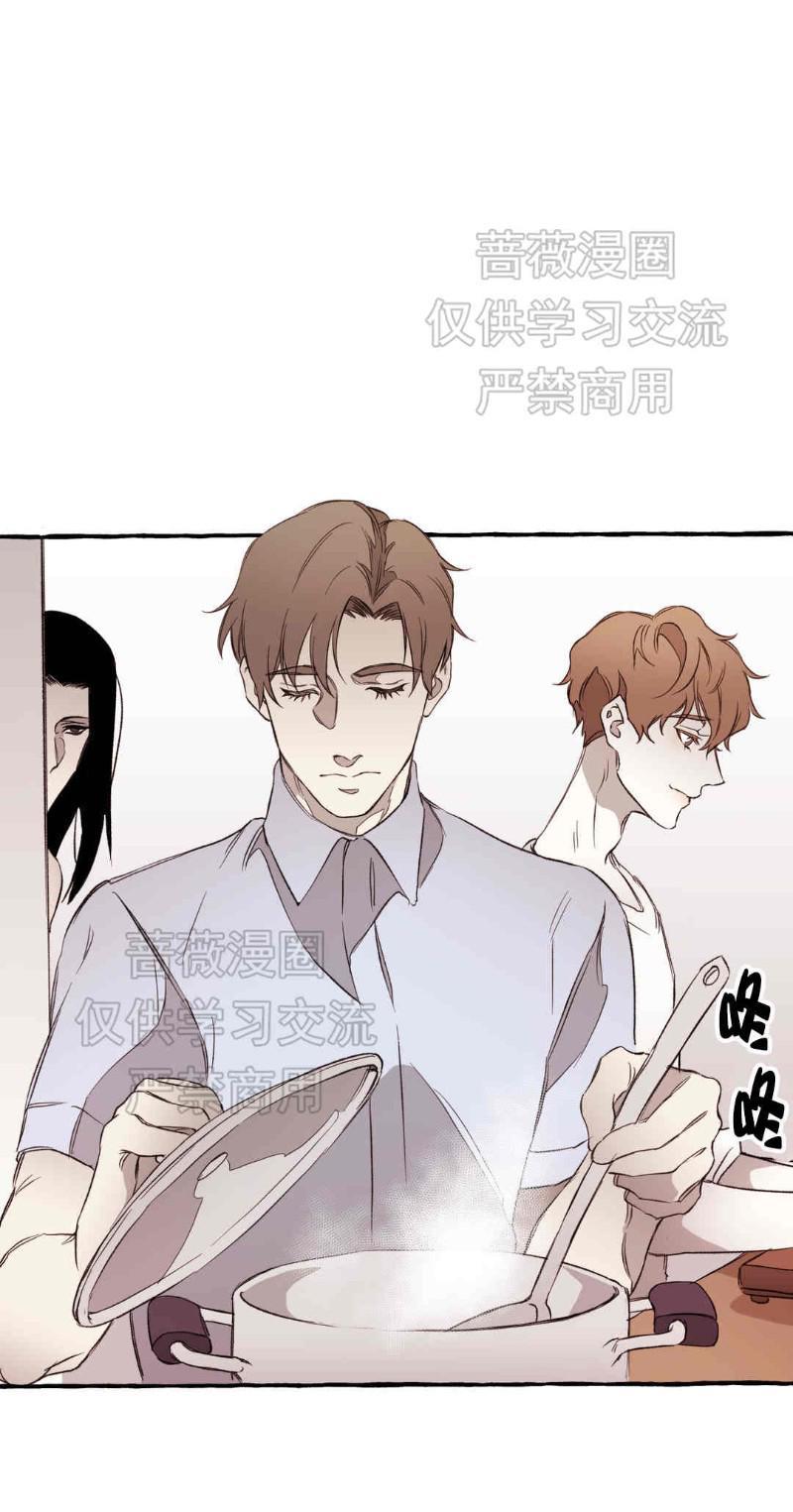 异类/Dispar/异质[耽美]韩漫全集-第10话无删减无遮挡章节图片 