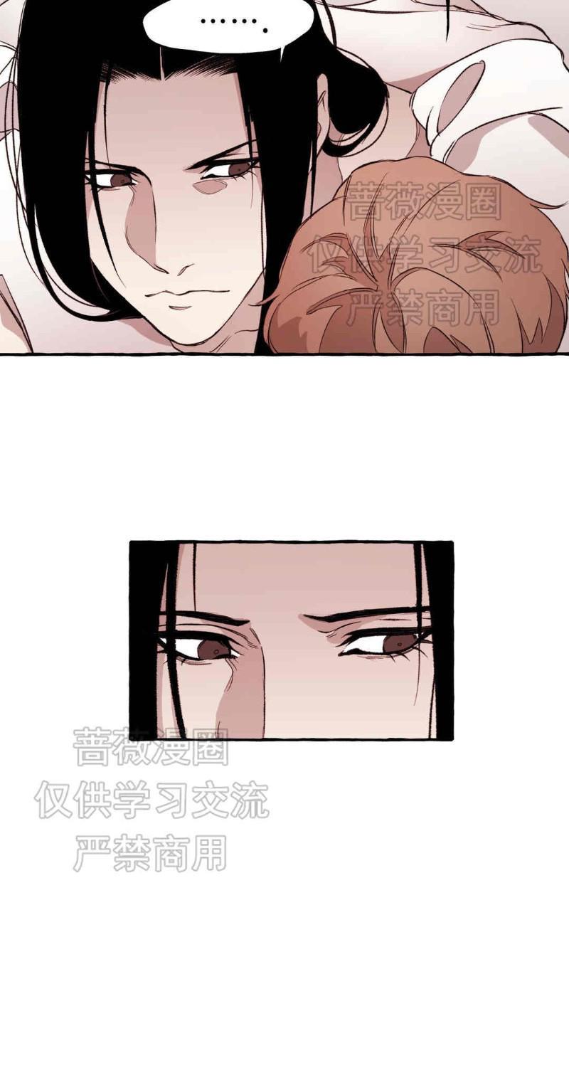 异类/Dispar/异质[耽美]韩漫全集-第11话无删减无遮挡章节图片 