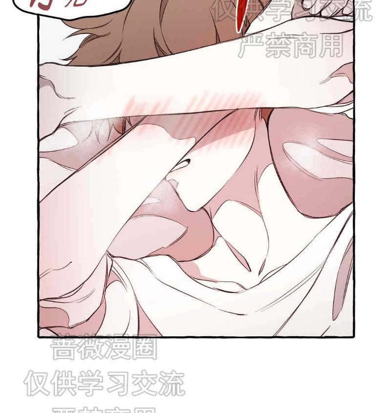 异类/Dispar/异质[耽美]韩漫全集-第11话无删减无遮挡章节图片 