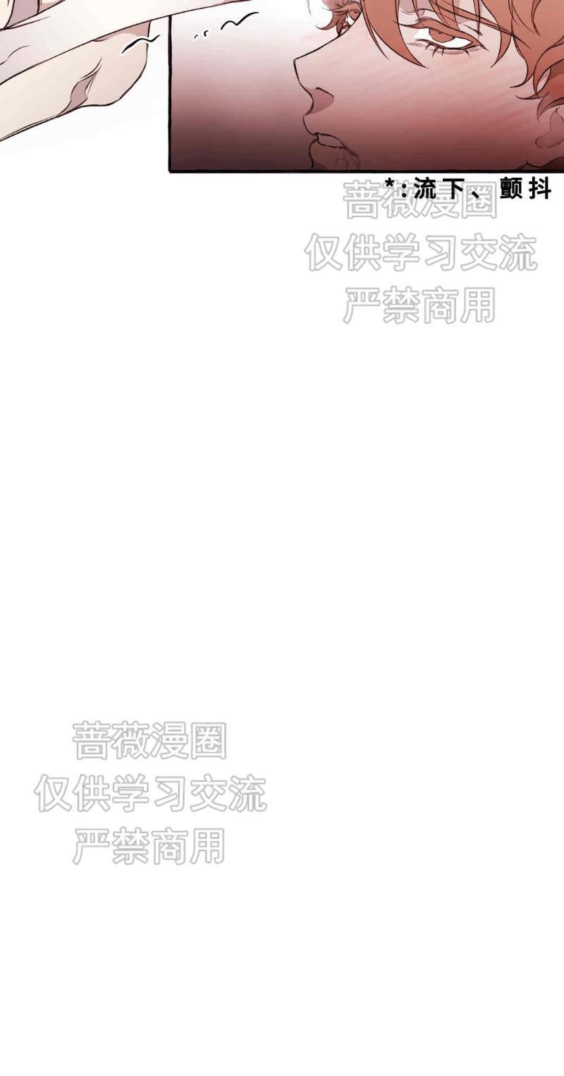 异类/Dispar/异质[耽美]韩漫全集-第11话无删减无遮挡章节图片 