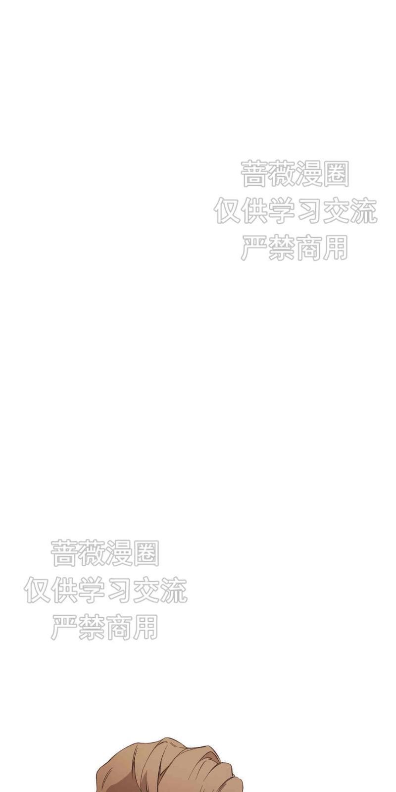 异类/Dispar/异质[耽美]韩漫全集-第11话无删减无遮挡章节图片 