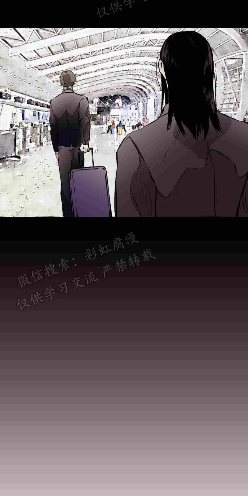异类/Dispar/异质[耽美]韩漫全集-第12话无删减无遮挡章节图片 