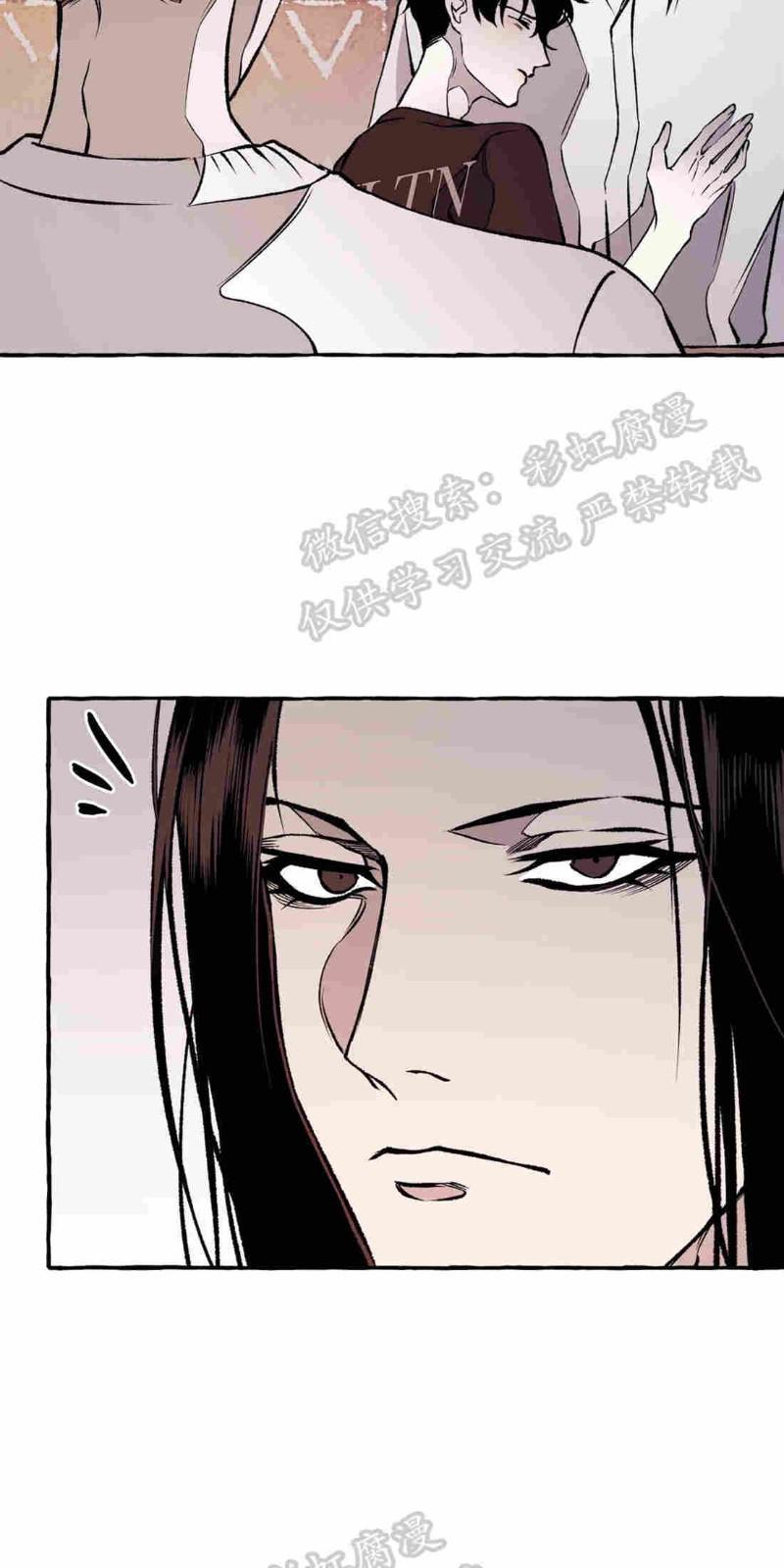 异类/Dispar/异质[耽美]韩漫全集-第14话无删减无遮挡章节图片 