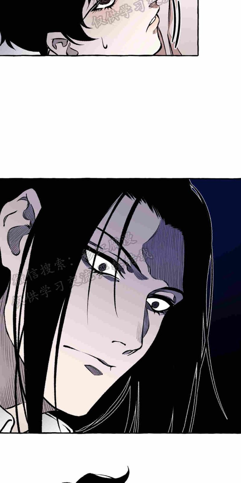 异类/Dispar/异质[耽美]韩漫全集-第14话无删减无遮挡章节图片 