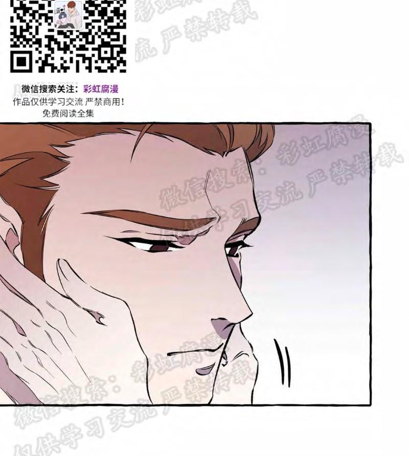 异类/Dispar/异质[耽美]韩漫全集-第15话无删减无遮挡章节图片 