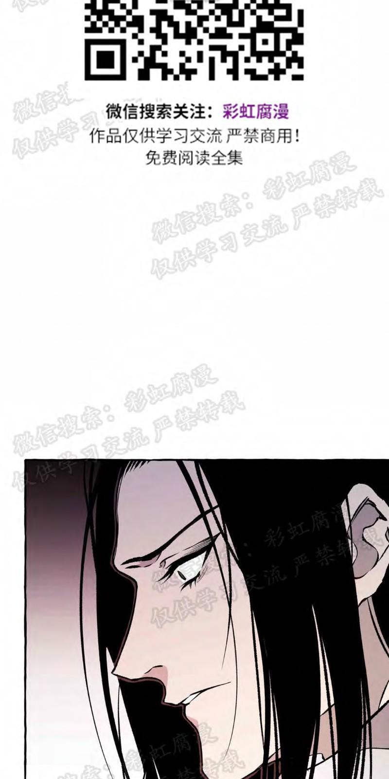 异类/Dispar/异质[耽美]韩漫全集-第15话无删减无遮挡章节图片 