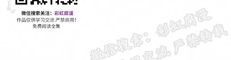 异类/Dispar/异质[耽美]韩漫全集-第15话无删减无遮挡章节图片 