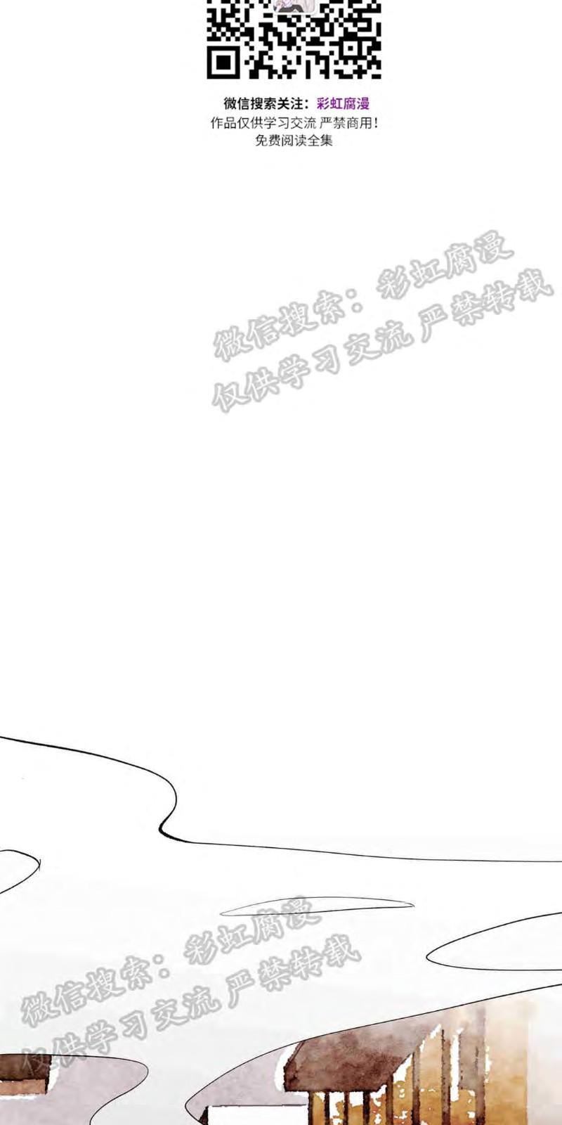 异类/Dispar/异质[耽美]韩漫全集-第16话无删减无遮挡章节图片 