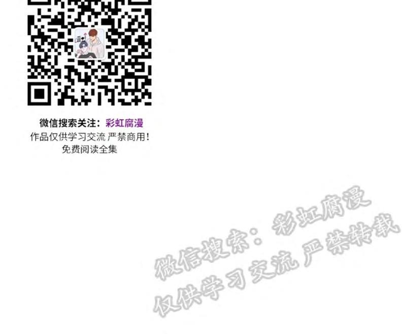 异类/Dispar/异质[耽美]韩漫全集-第16话无删减无遮挡章节图片 