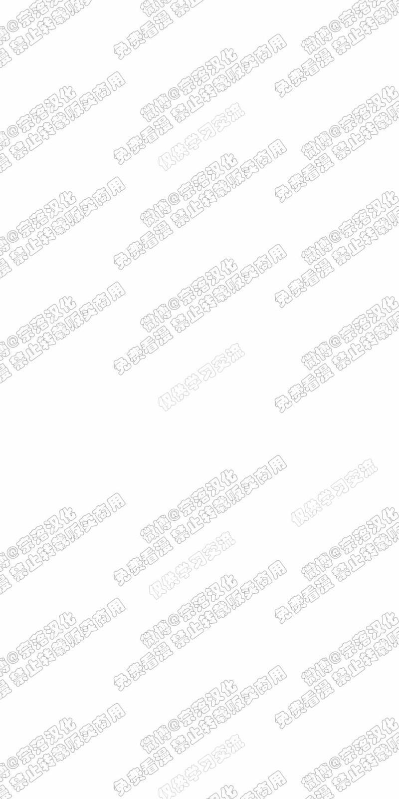 异类/Dispar/异质[耽美]韩漫全集-第17话无删减无遮挡章节图片 