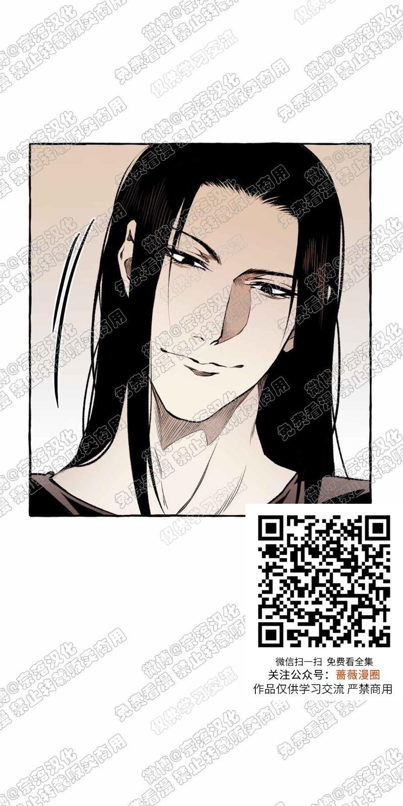 异类/Dispar/异质[耽美]韩漫全集-第17话无删减无遮挡章节图片 