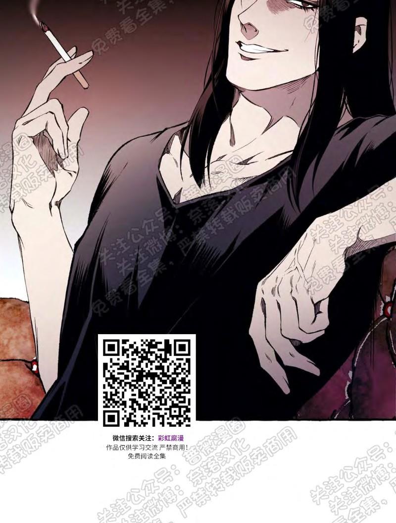 异类/Dispar/异质[耽美]韩漫全集-第18话无删减无遮挡章节图片 