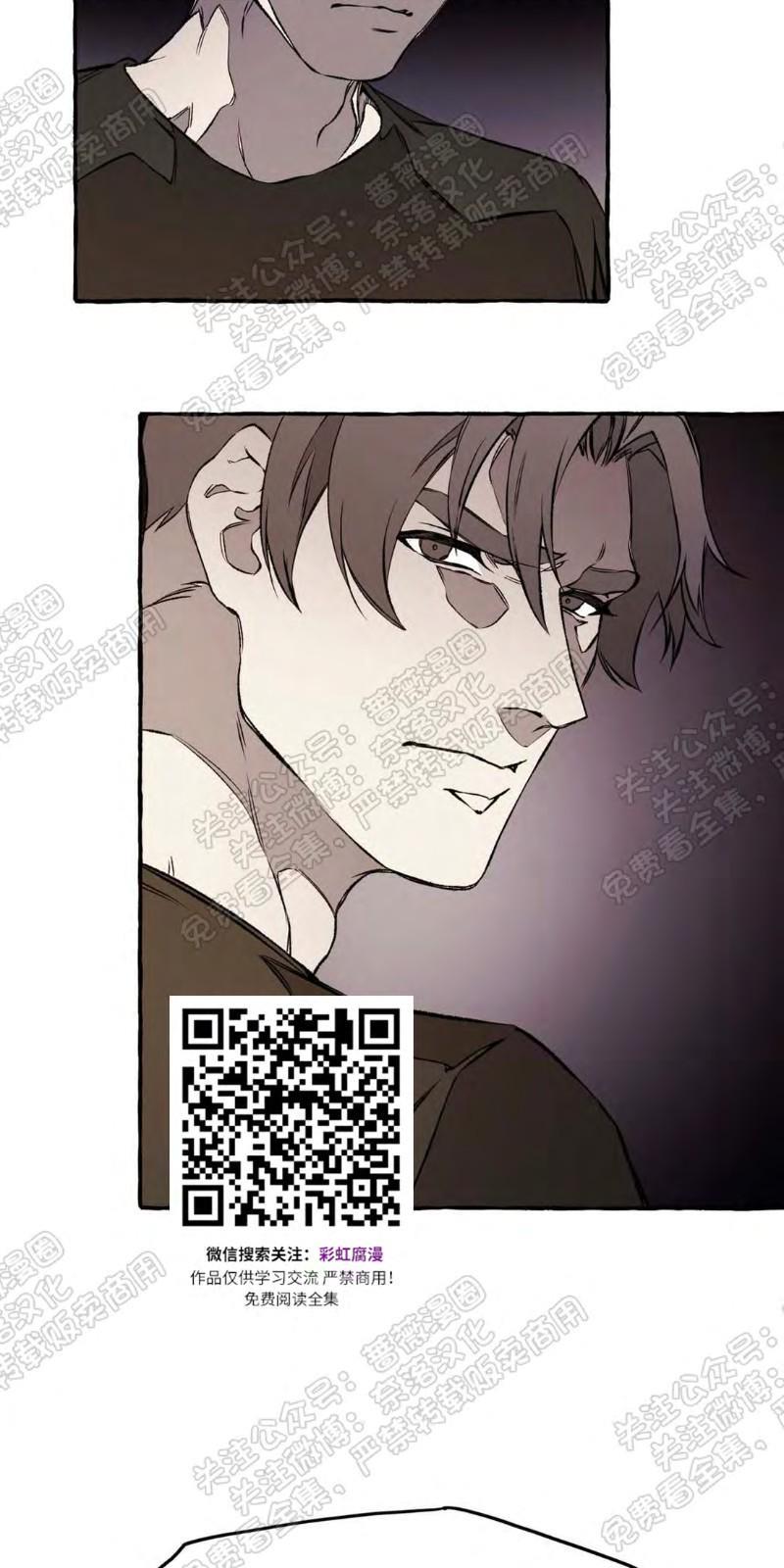 异类/Dispar/异质[耽美]韩漫全集-第18话无删减无遮挡章节图片 