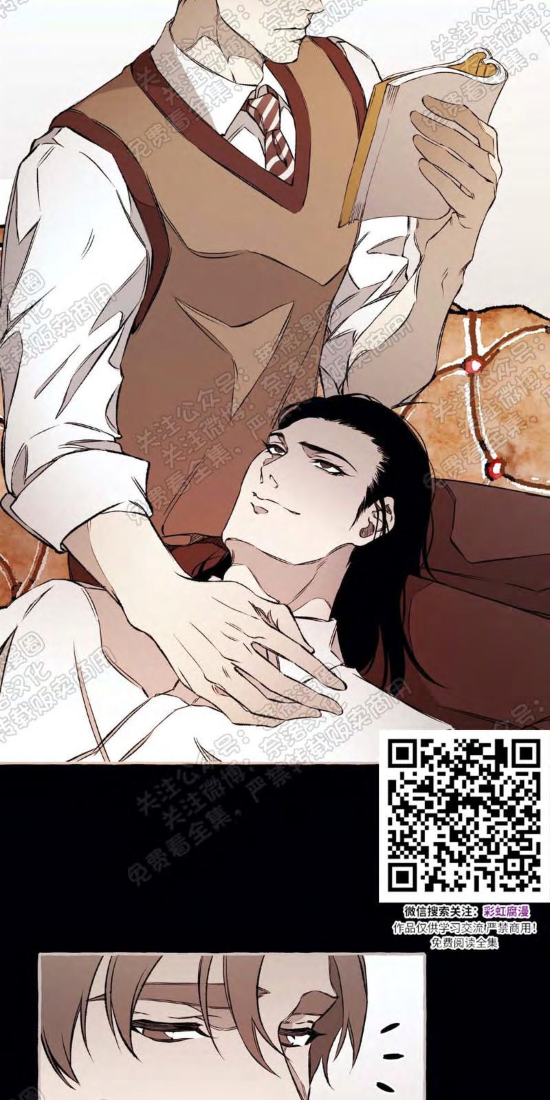 异类/Dispar/异质[耽美]韩漫全集-第18话无删减无遮挡章节图片 