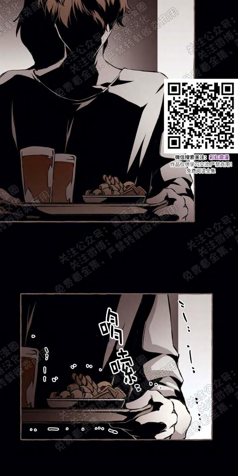异类/Dispar/异质[耽美]韩漫全集-第18话无删减无遮挡章节图片 