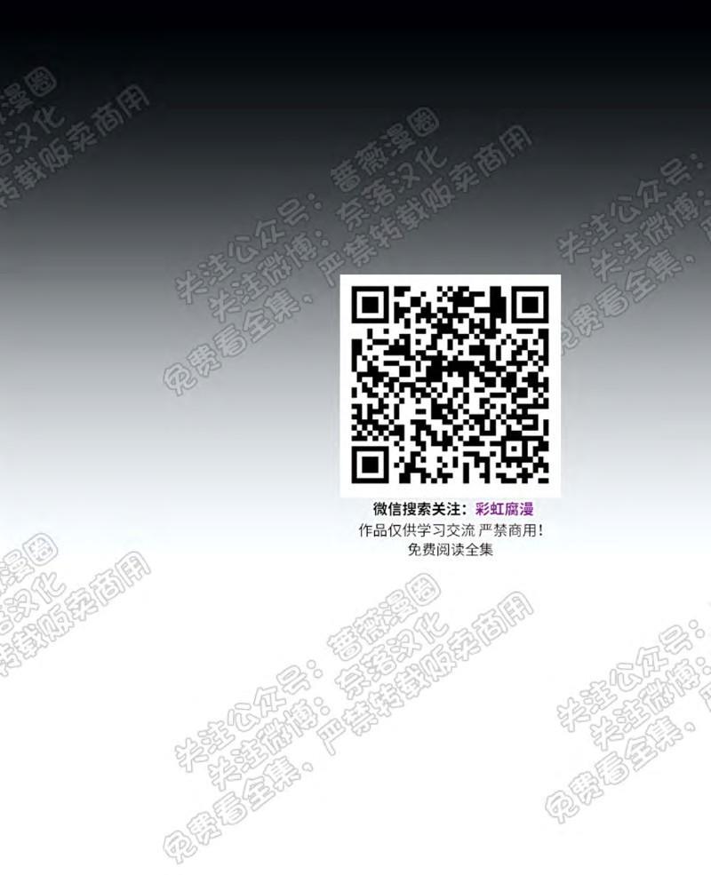 异类/Dispar/异质[耽美]韩漫全集-第18话无删减无遮挡章节图片 