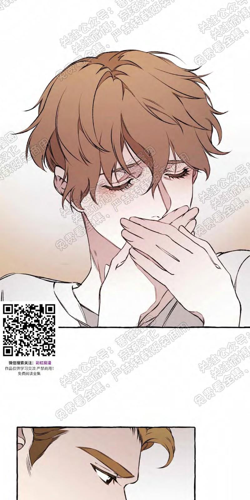异类/Dispar/异质[耽美]韩漫全集-第19话无删减无遮挡章节图片 