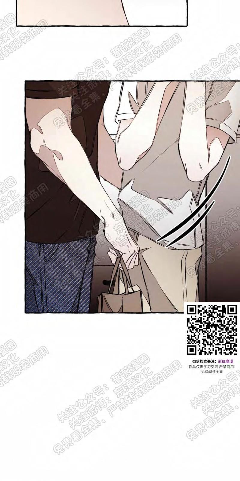 异类/Dispar/异质[耽美]韩漫全集-第19话无删减无遮挡章节图片 