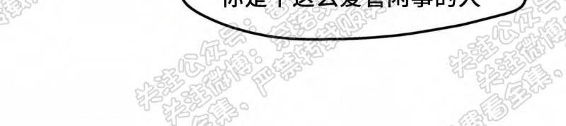 异类/Dispar/异质[耽美]韩漫全集-第19话无删减无遮挡章节图片 