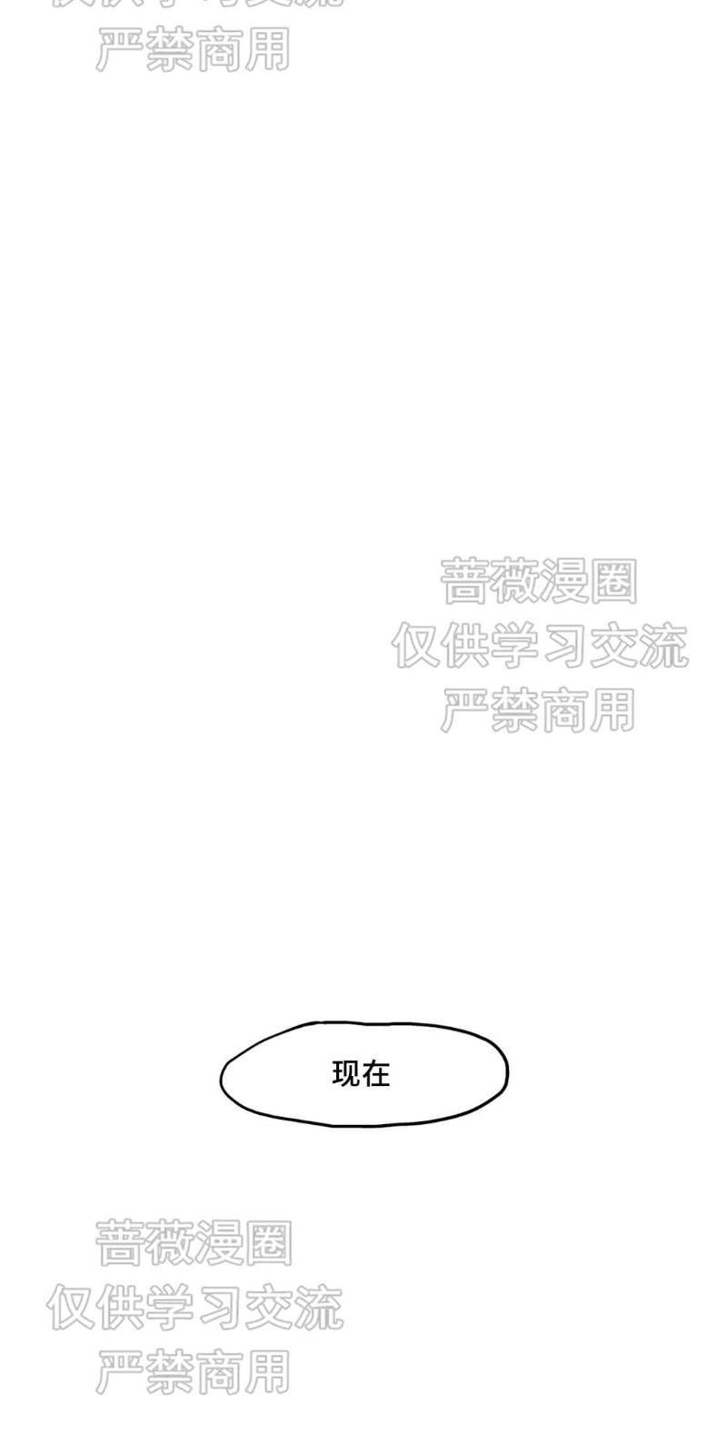 异类/Dispar/异质[耽美]韩漫全集-第20话无删减无遮挡章节图片 