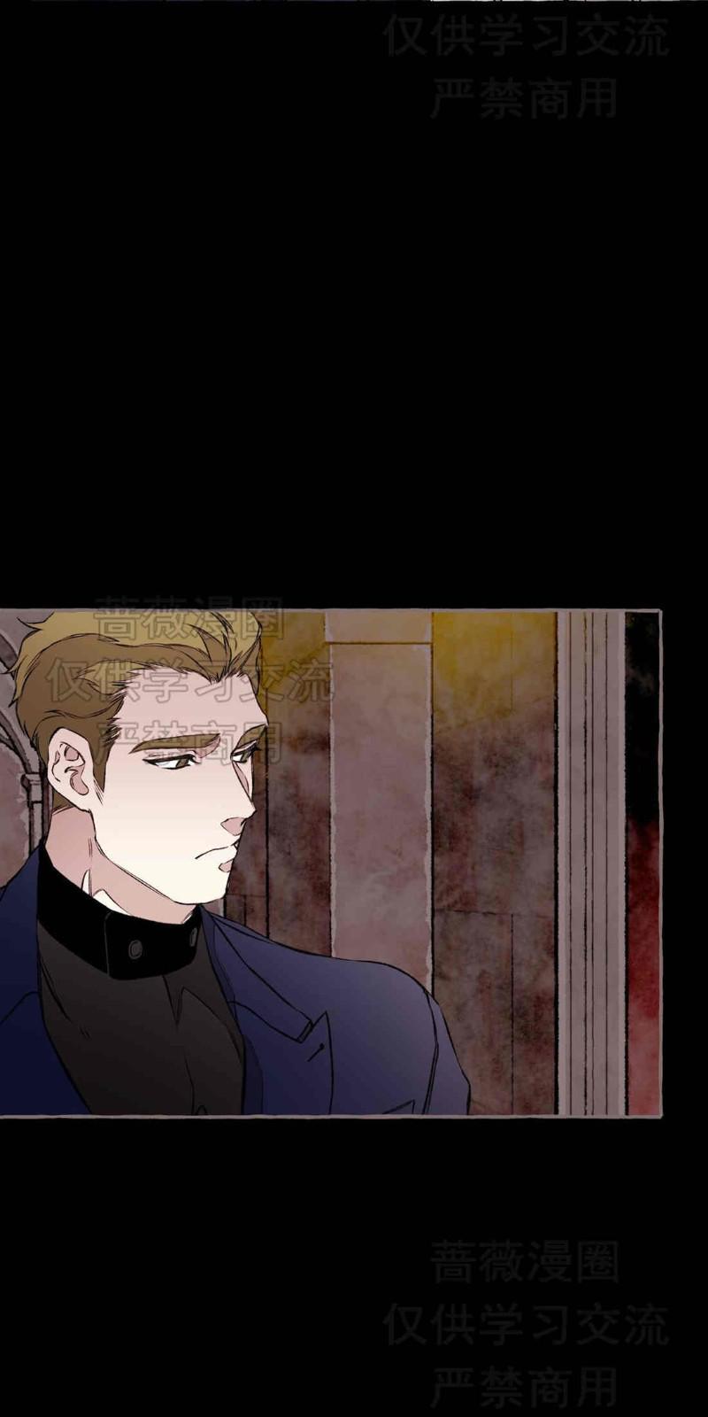 异类/Dispar/异质[耽美]韩漫全集-第20话无删减无遮挡章节图片 