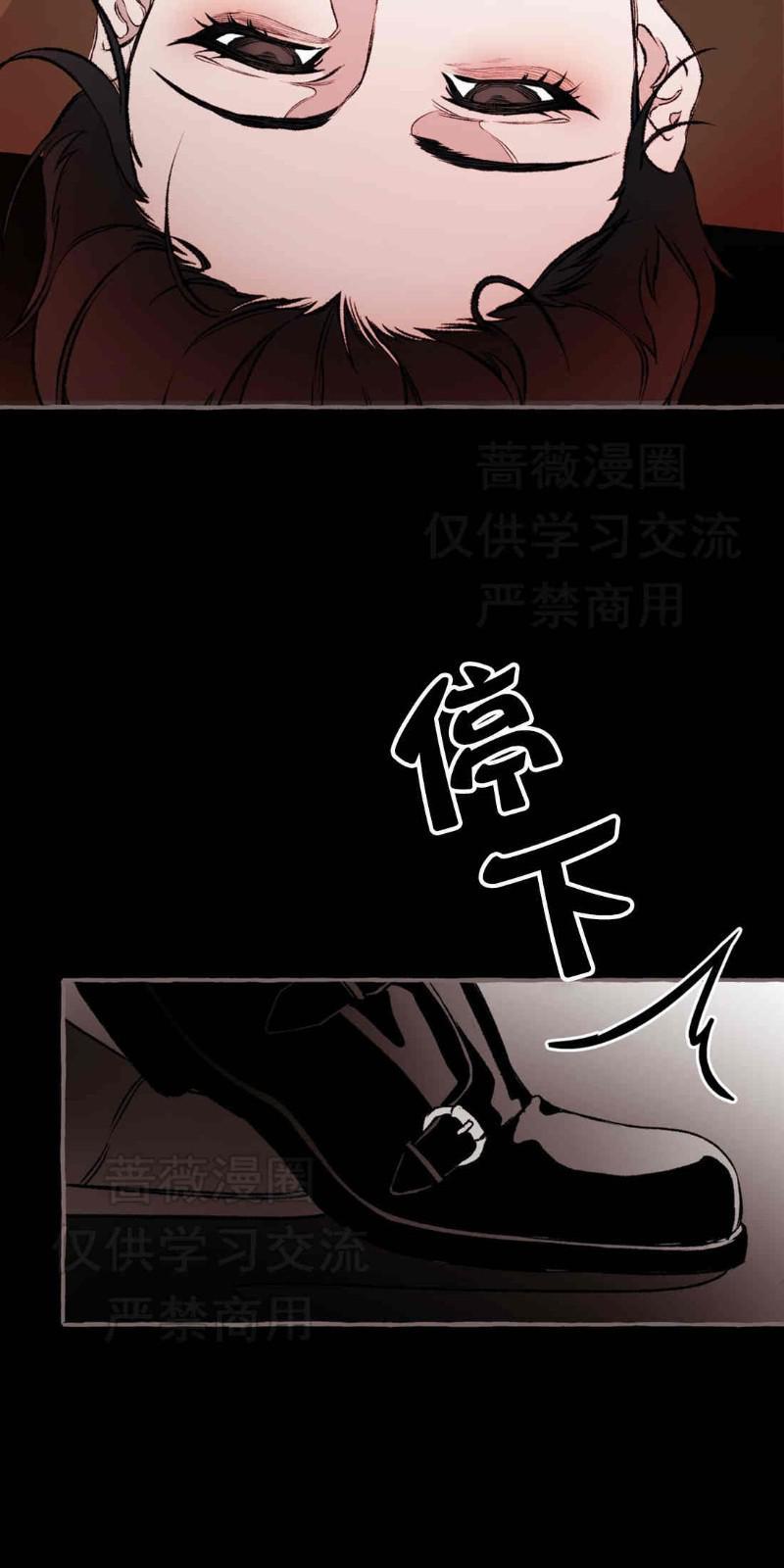 异类/Dispar/异质[耽美]韩漫全集-第20话无删减无遮挡章节图片 