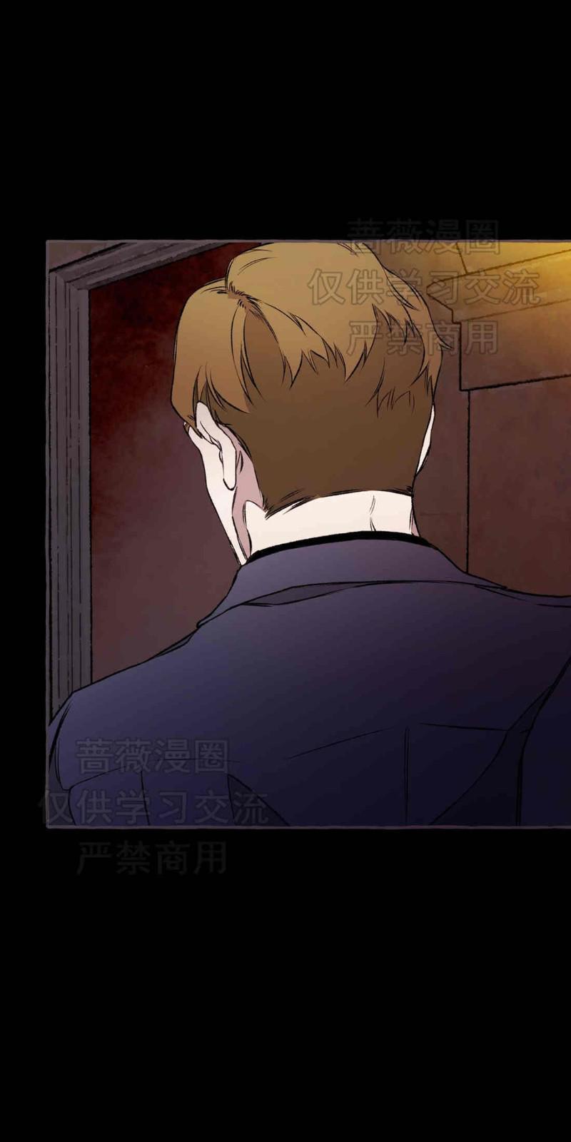 异类/Dispar/异质[耽美]韩漫全集-第20话无删减无遮挡章节图片 