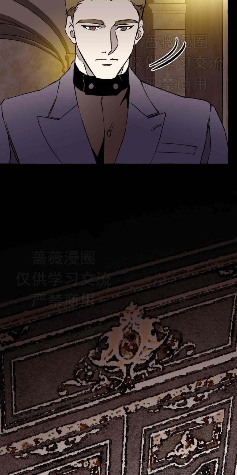 异类/Dispar/异质[耽美]韩漫全集-第20话无删减无遮挡章节图片 