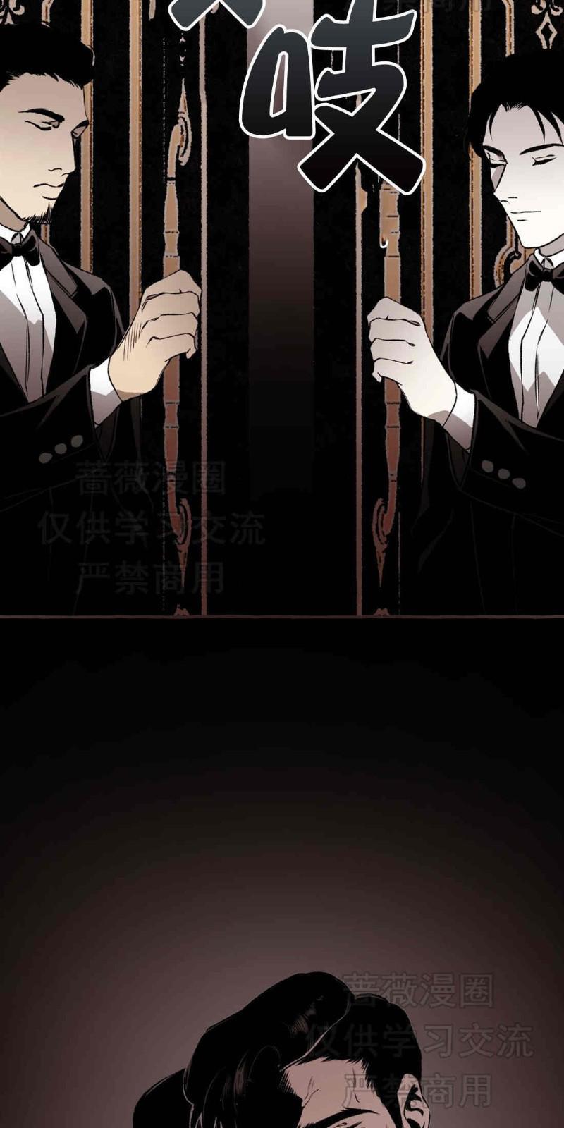 异类/Dispar/异质[耽美]韩漫全集-第20话无删减无遮挡章节图片 