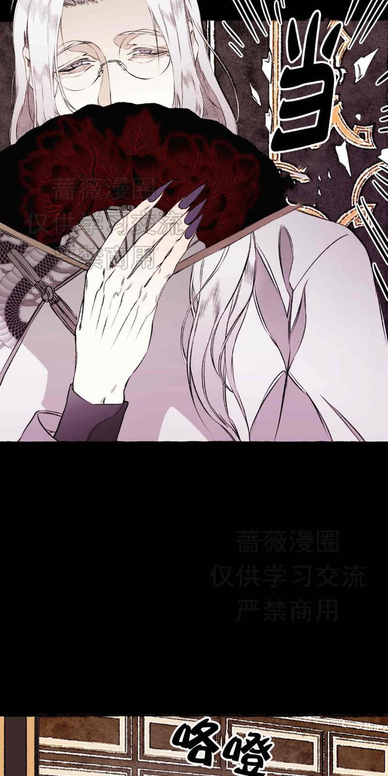 异类/Dispar/异质[耽美]韩漫全集-第20话无删减无遮挡章节图片 