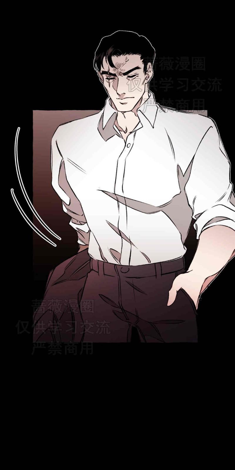 异类/Dispar/异质[耽美]韩漫全集-第20话无删减无遮挡章节图片 