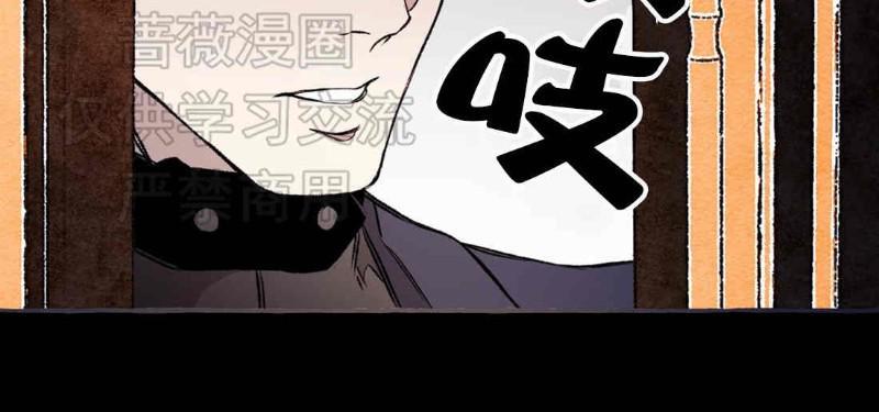 异类/Dispar/异质[耽美]韩漫全集-第20话无删减无遮挡章节图片 