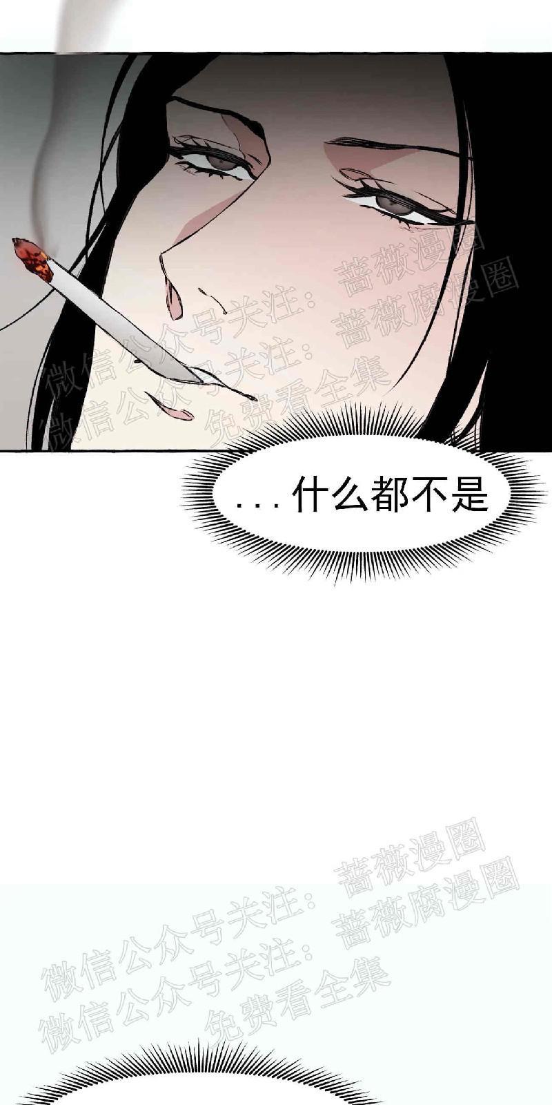 异类/Dispar/异质[耽美]韩漫全集-第22话无删减无遮挡章节图片 