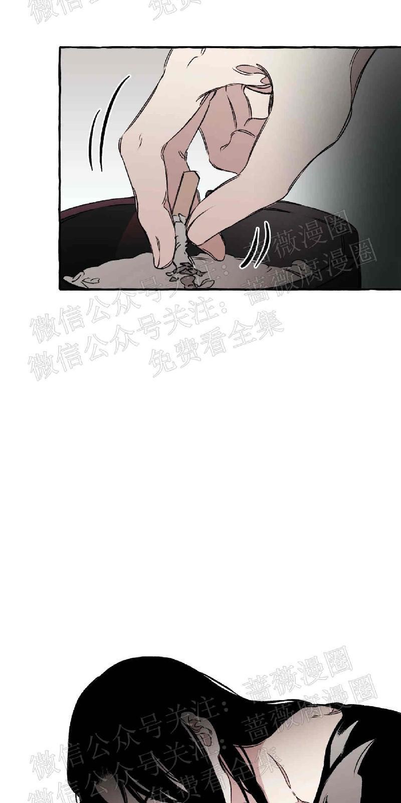 异类/Dispar/异质[耽美]韩漫全集-第22话无删减无遮挡章节图片 