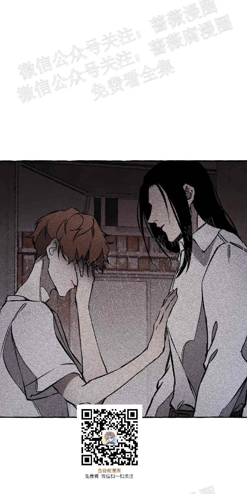 异类/Dispar/异质[耽美]韩漫全集-第22话无删减无遮挡章节图片 