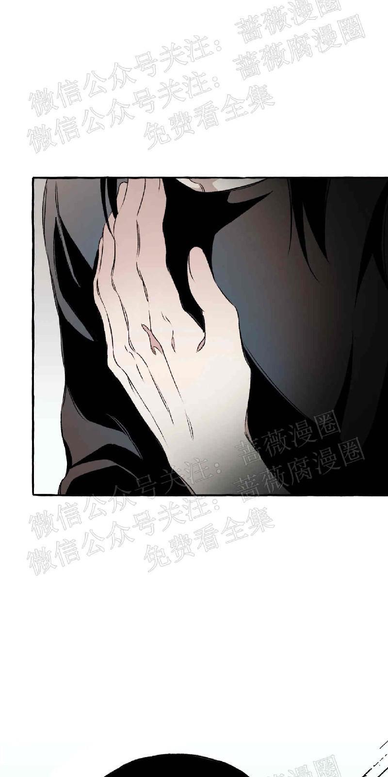 异类/Dispar/异质[耽美]韩漫全集-第22话无删减无遮挡章节图片 