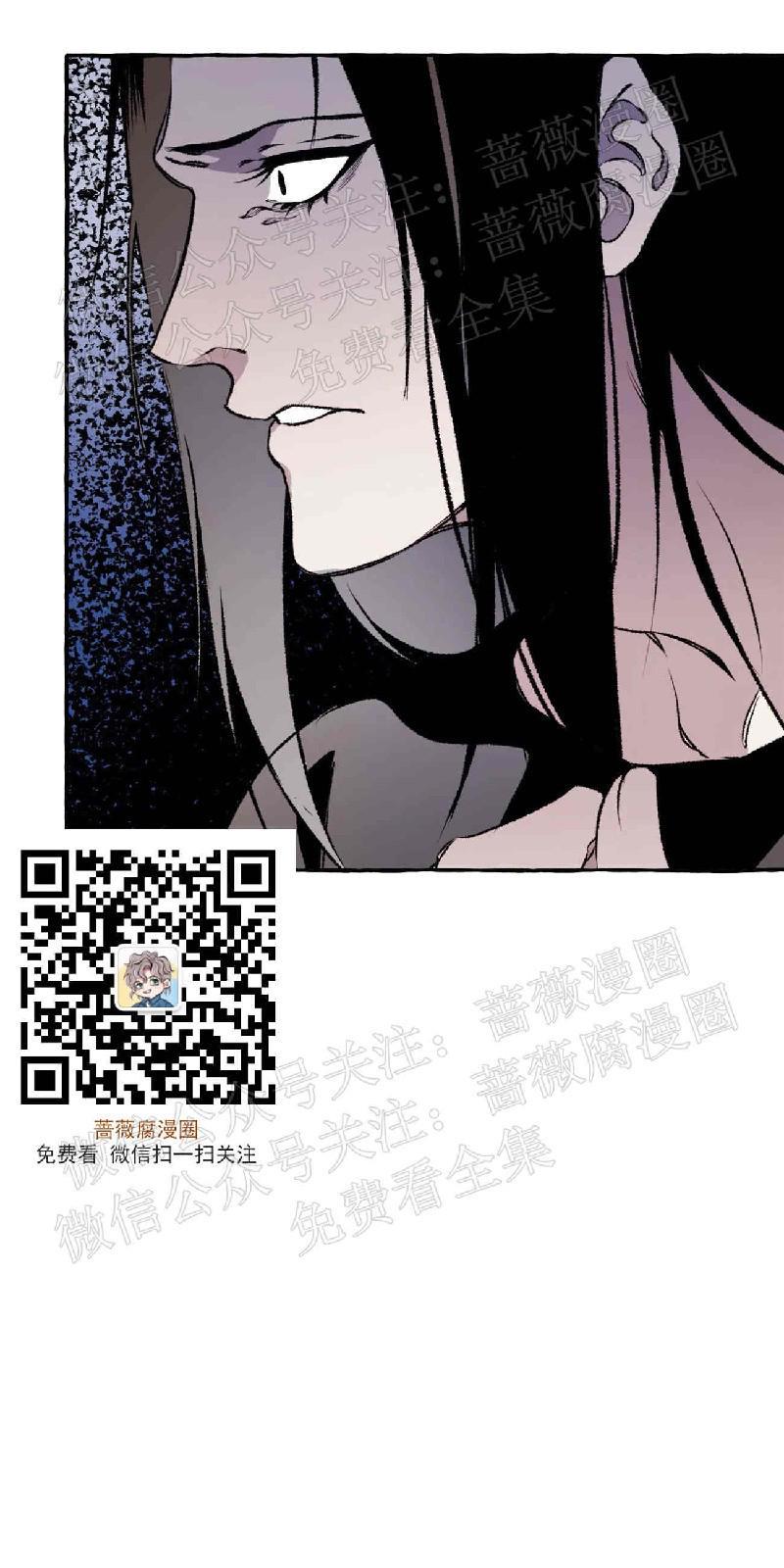 异类/Dispar/异质[耽美]韩漫全集-第22话无删减无遮挡章节图片 