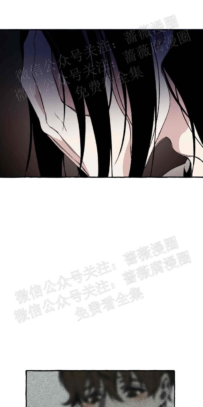 异类/Dispar/异质[耽美]韩漫全集-第22话无删减无遮挡章节图片 